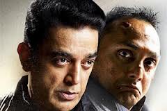 Kamal Haasan’s Vishwaroopam will be released on Thursday in TN