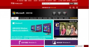 Microsoft launches online store in China